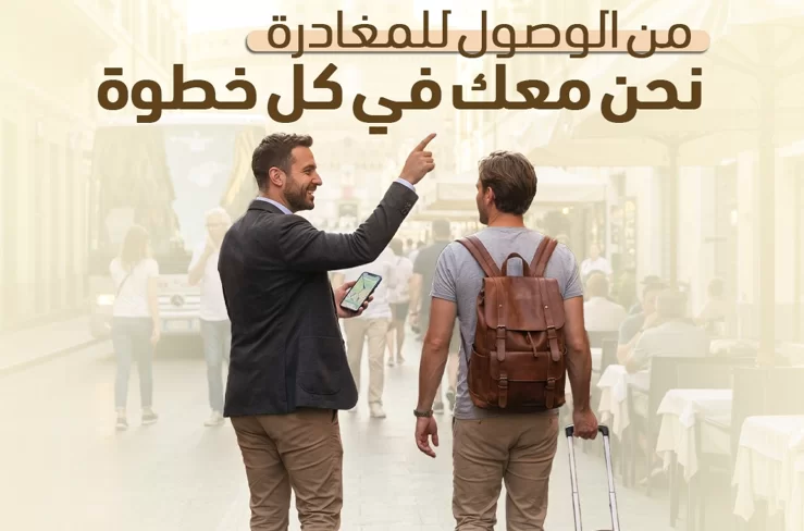 أسعار العمرة 2026 من مصر – دليل شامل لاختيار برنامج العمرة المناسب