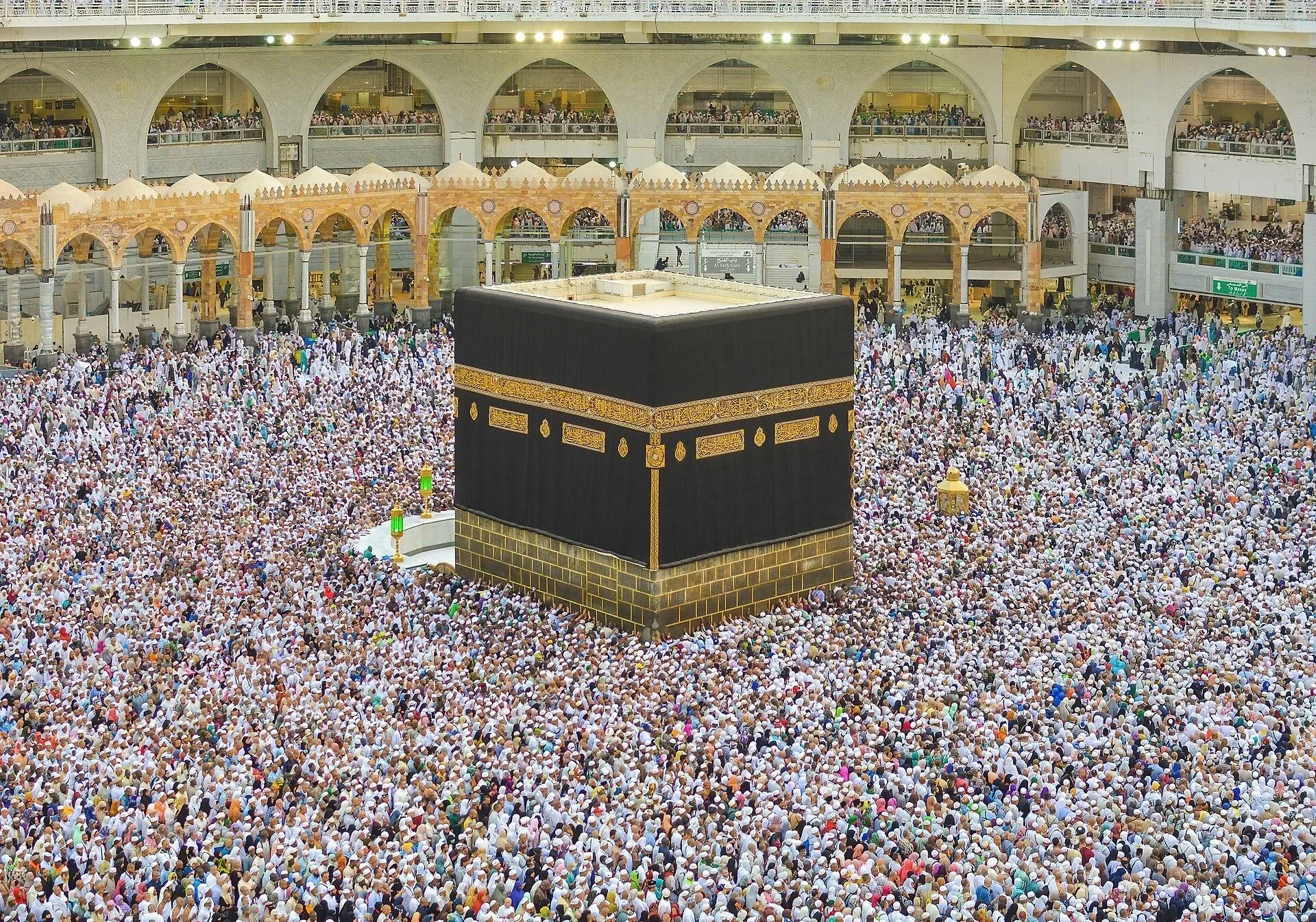 باقة الحج 1448 هـ